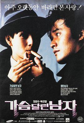 瓦尔特保卫萨拉热窝高清在线观看